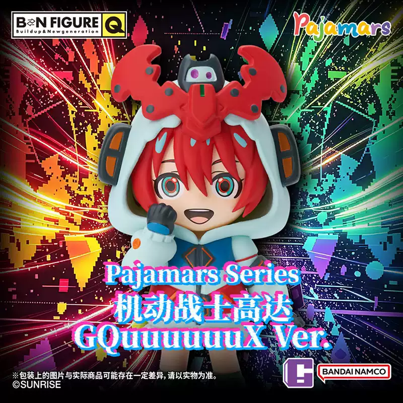 Bandai BNFQ Pajamars Series GQ - Bandai Gundam Hg บทวิจารณ์และราคา