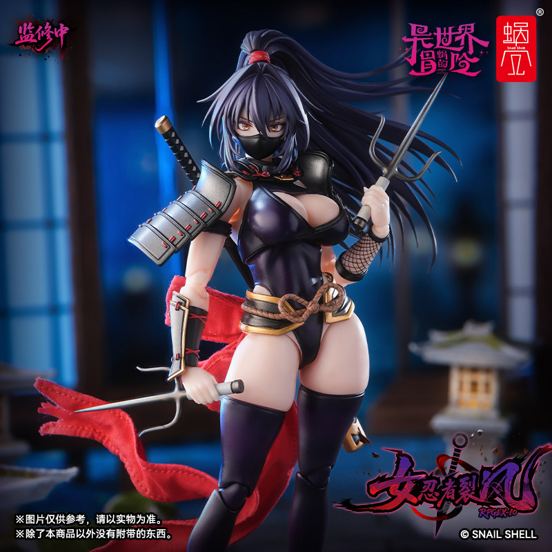 พรีออเดอร์ ฟิกเกอร์นินจาหญิงใน - Good Smile Company Figma บทวิจารณ์และราคา