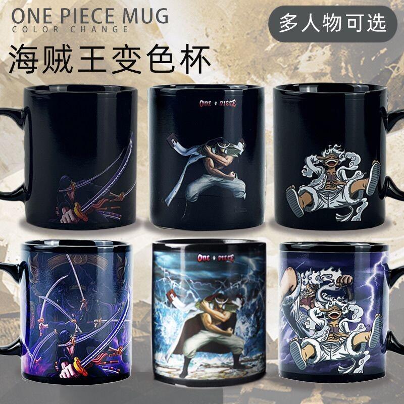 แก้วกาแฟเปลี่ยนสีลายวันพีซ กระ - Anime Merchandise Mugs บทวิจารณ์และราคา